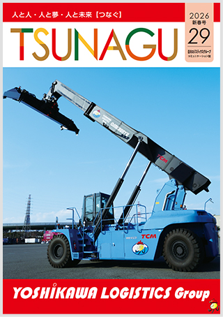 TSUNAGU29