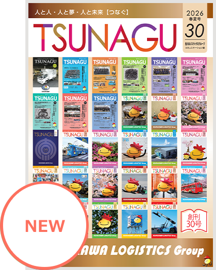 TSUNAGU 30