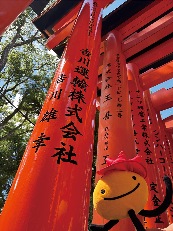 伏見稲荷神社に新しく鳥居を奉納しました！
