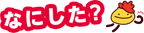 大阪マラソン2024公式スポンサーとして今年も活動！