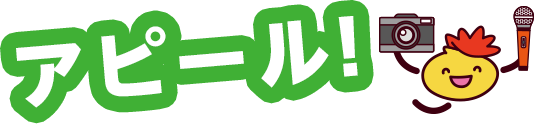 大阪マラソン2024公式スポンサーとして今年も活動！