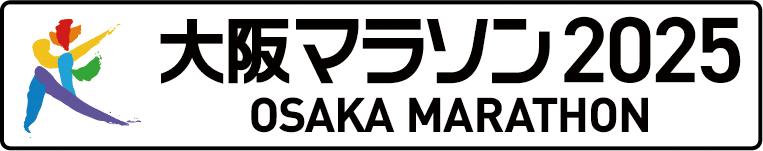 大阪マラソン