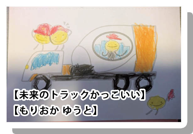 フォトコンテスト画像