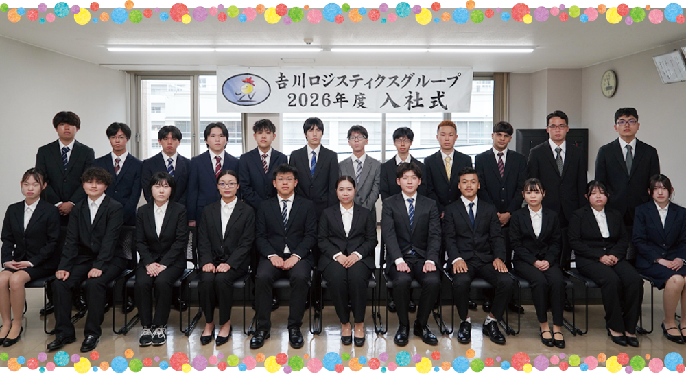 新入社員紹介2025_写真01