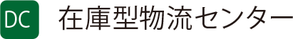 仕事内容一覧